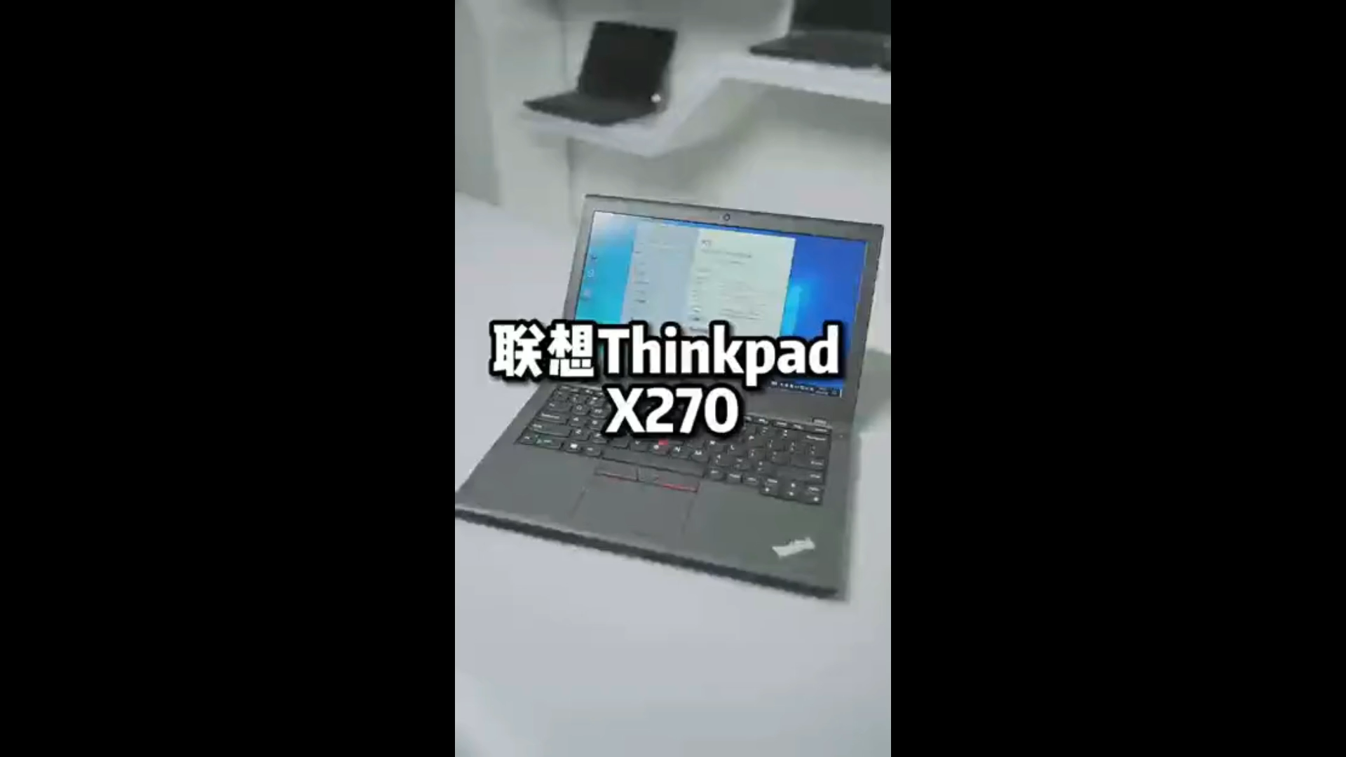 4. Thinkpad X270 i7-7500 16Gb