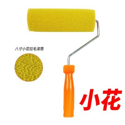 Napping Roller 8-Inch 4-Inch Large, Medium and Small Flower Interior ...
