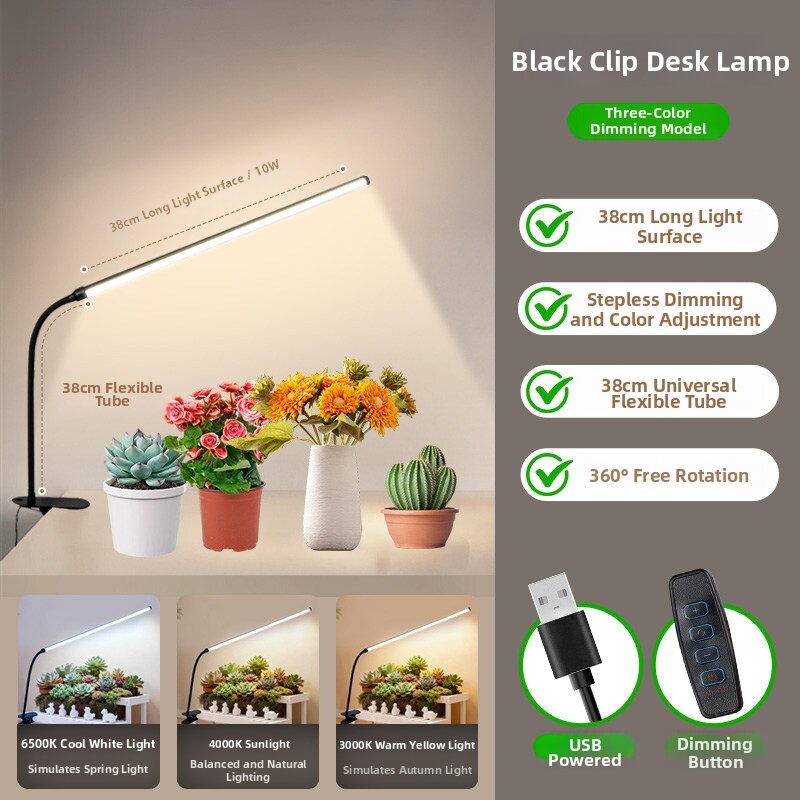 HUANCAISHA | Sunlight Simulation USB Clamp Grow Light