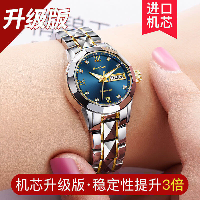longines lazada
