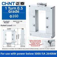 CHNT | Easy Install High Precision Low Voltage AC Measuring Transformer