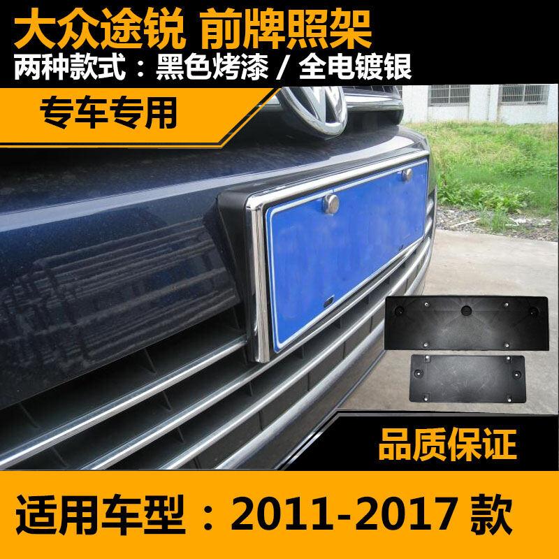 car plate holder lazada