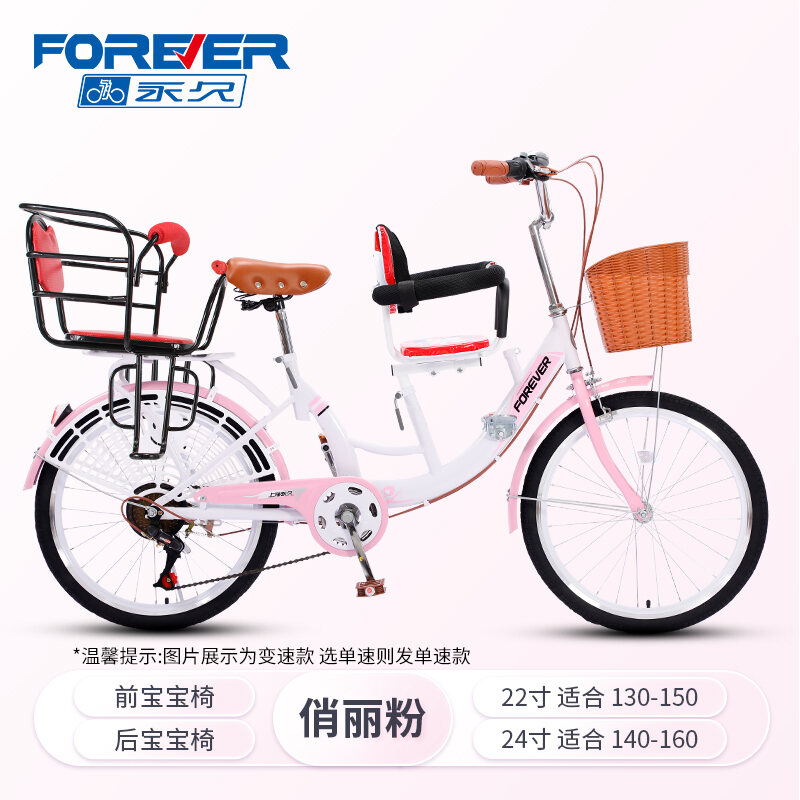 Baby bike lazada Clearance
