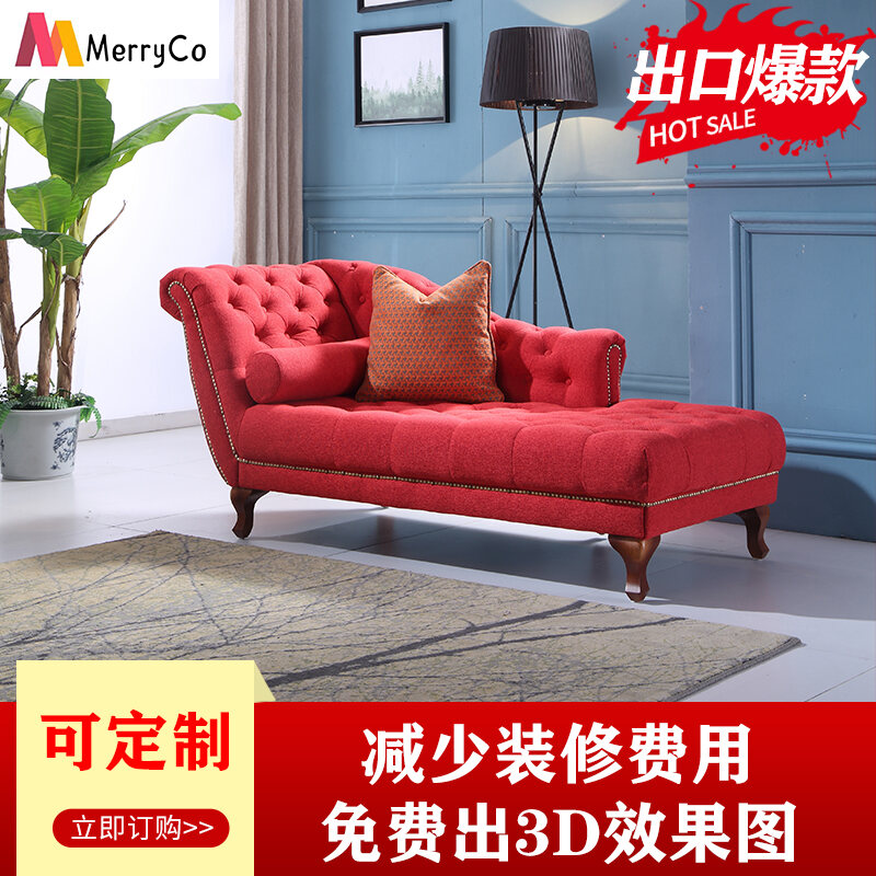 Light Luxury Designer Beauty Bed Recliner Nordic Fabric Concubine Sofa