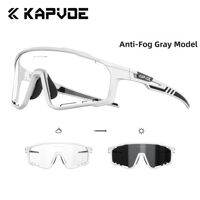 kapvoe | Anti-Fog Photochromic Cycling Goggles Windproof Sandproof Myopia Sunglasses