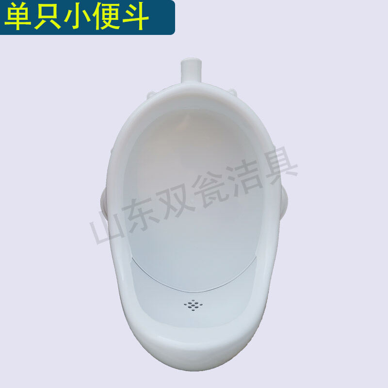 Construction Site Decoration Temporary Urinal Simple Urine Cup Wall ...