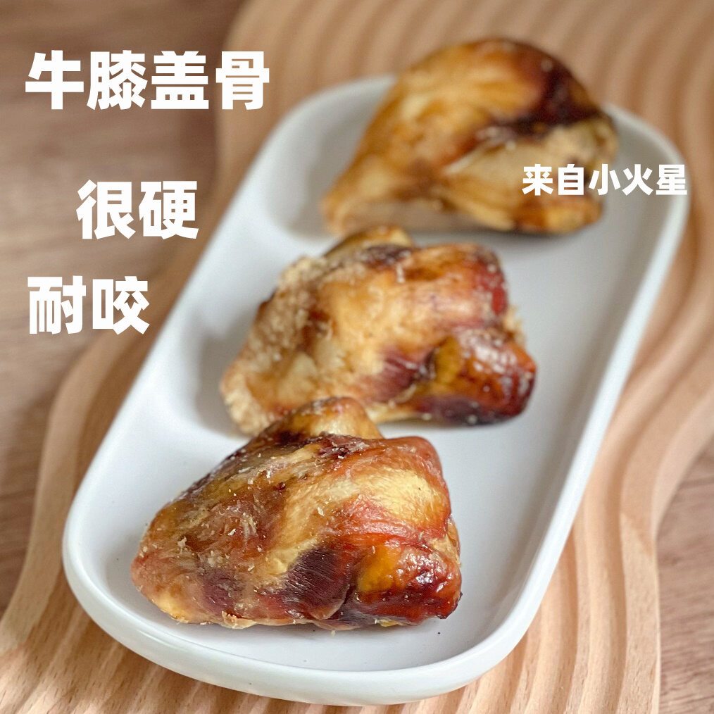 From Little Mars Dog Molar Big Bone Cow Knee Bone Gnawing and Grinding Stick Golden Retriever