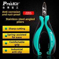 Pro’sKit | Mini Stainless Steel DIY Wire Cutters