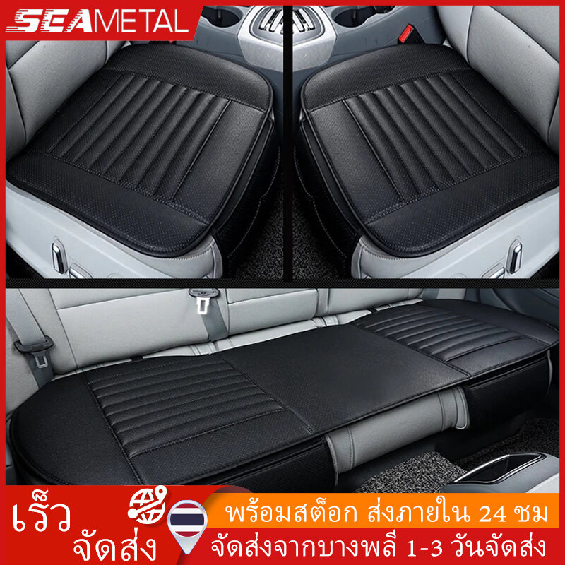 SEAMETAL Waterproof PU Leather Car Seat Cover for Drivers