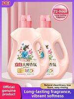 LIBY | Long-lasting Fragrance 72Hr Stain Removal Laundry Detergent