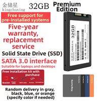 Kingchuxing | New Storage SSD 32GB