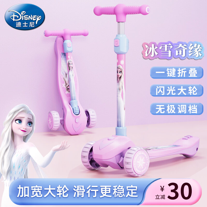 Disney Frozen Elsa Scooter Children Women 312 Years Old Beginner