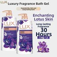 Lux | Long-lasting Fragrance Bath Shower Gel 1kg
