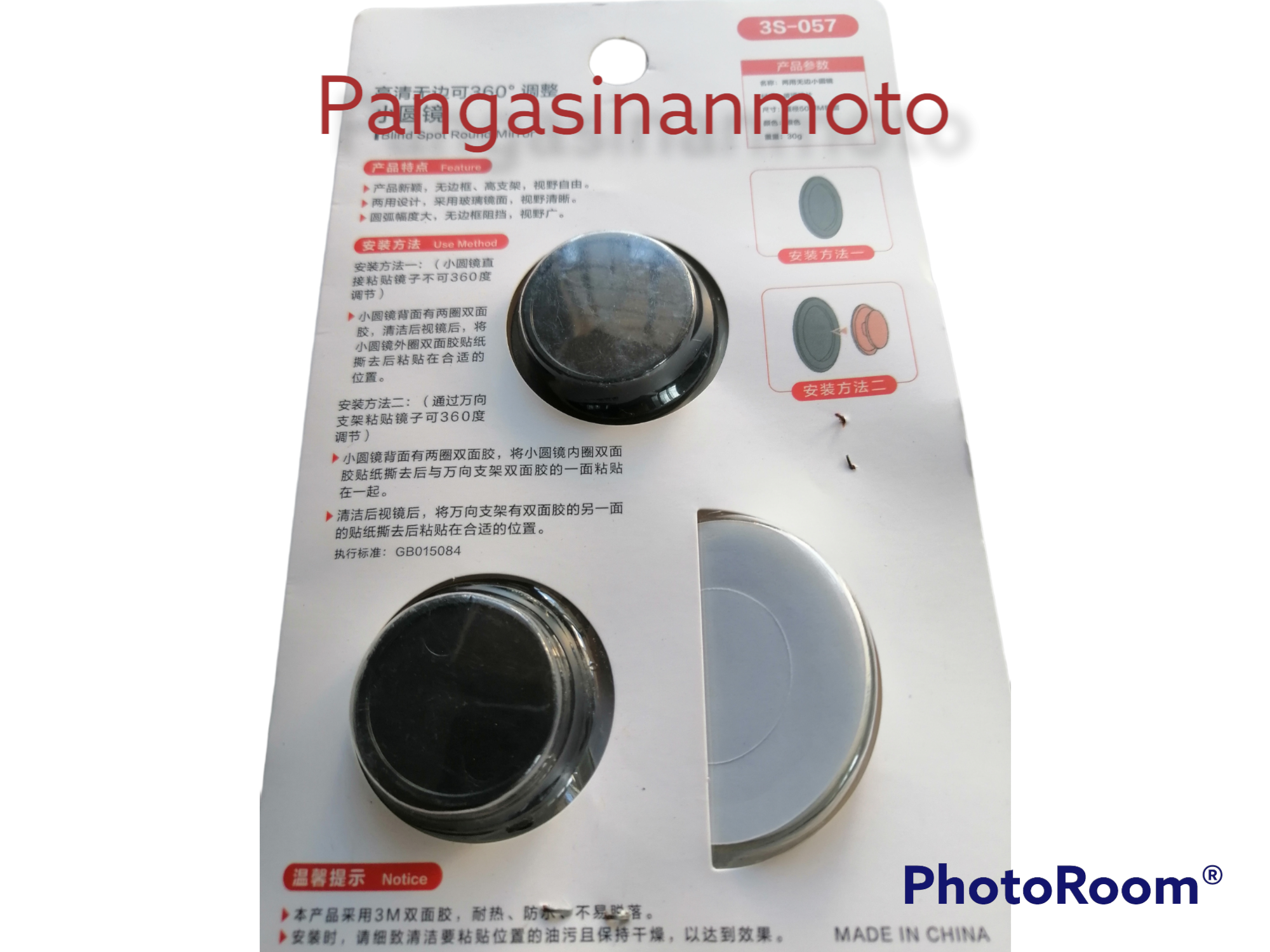 Blind spot side mirror round for Motorcycle. 