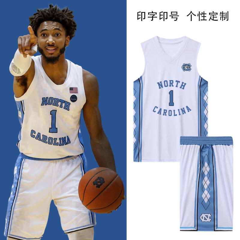 NCAA American-Style North Carolina Basketball Wear Suit Mens