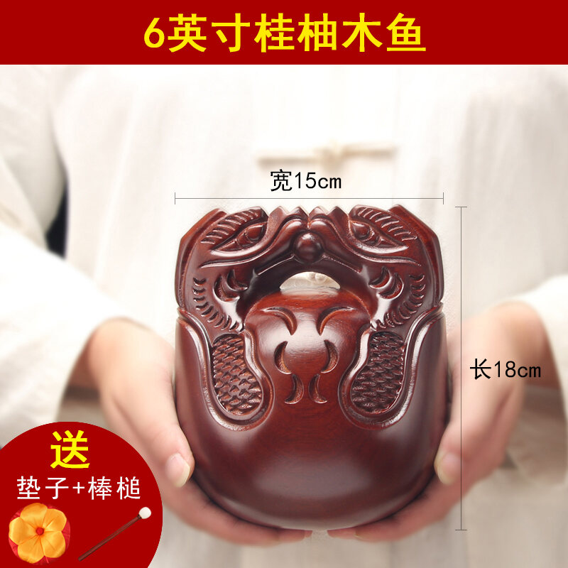 Taiwan Fish Carving Rosewood Chinese Block Solid Wood Teak Chinese Block Percussion Instrument