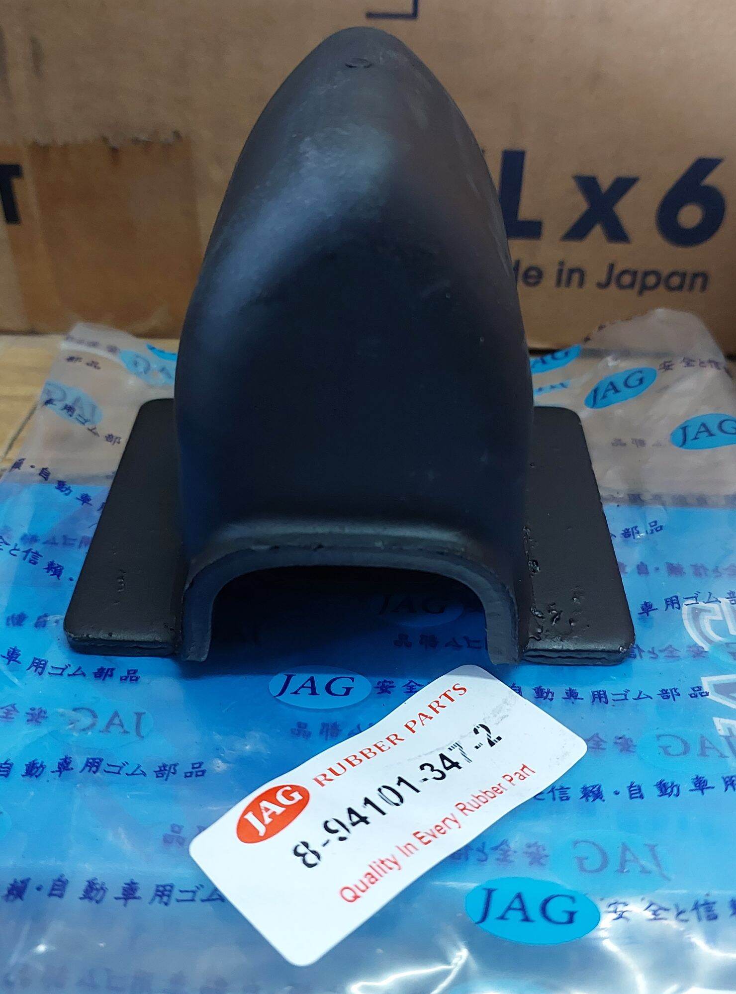 8-94101-347-2 FRONT SPRING BUMPER SUPPORT ISUZU NPR, NKR OLD | Lazada PH