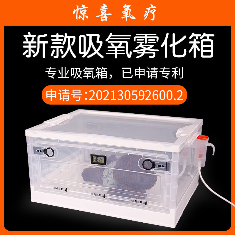 Pet Oxygen Box Oxygen Box Atomization Box Oxygen Cage for Dogs and Cats ...
