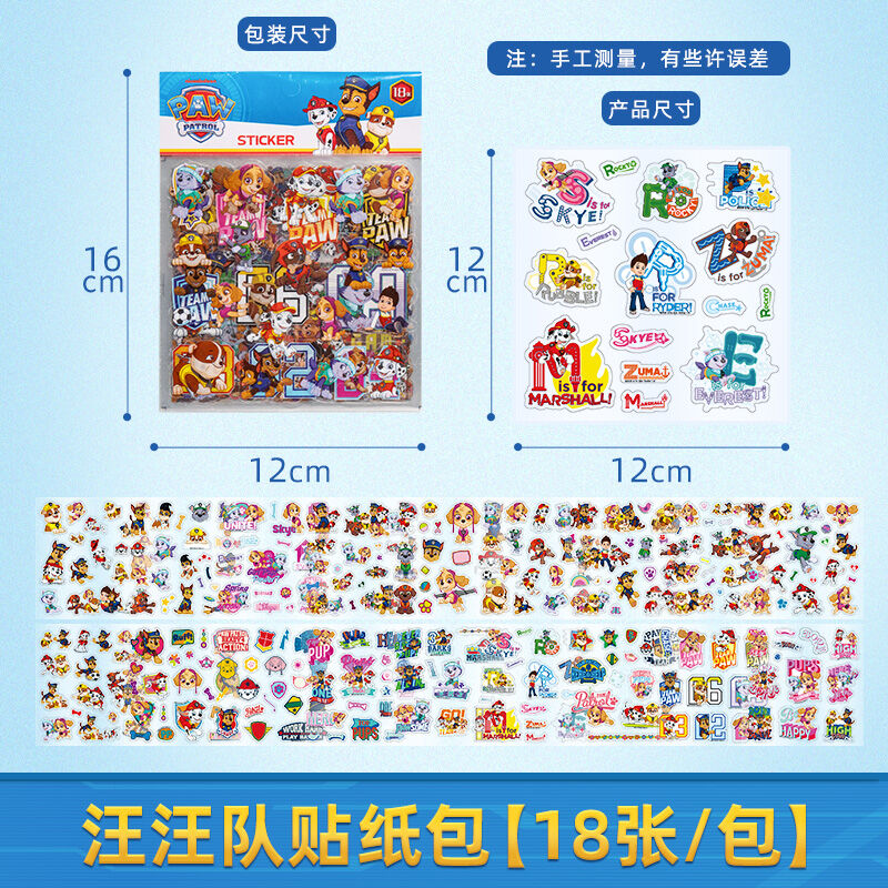 Paw Patrol | Transparent Waterproof Stickers