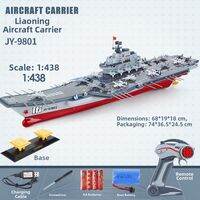 JJRC | Remote Control Electric Water Spraying Destroyer Ship Toy