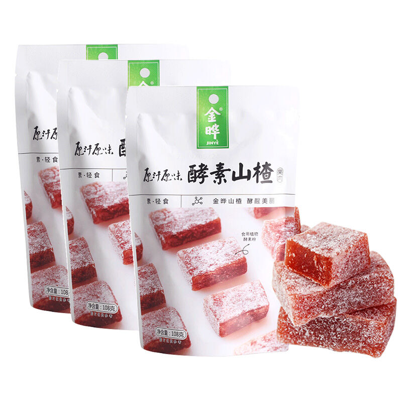 Golden Yeast Enzyme Hawthorn Pulp Six Things Golden Hawthorn Strip