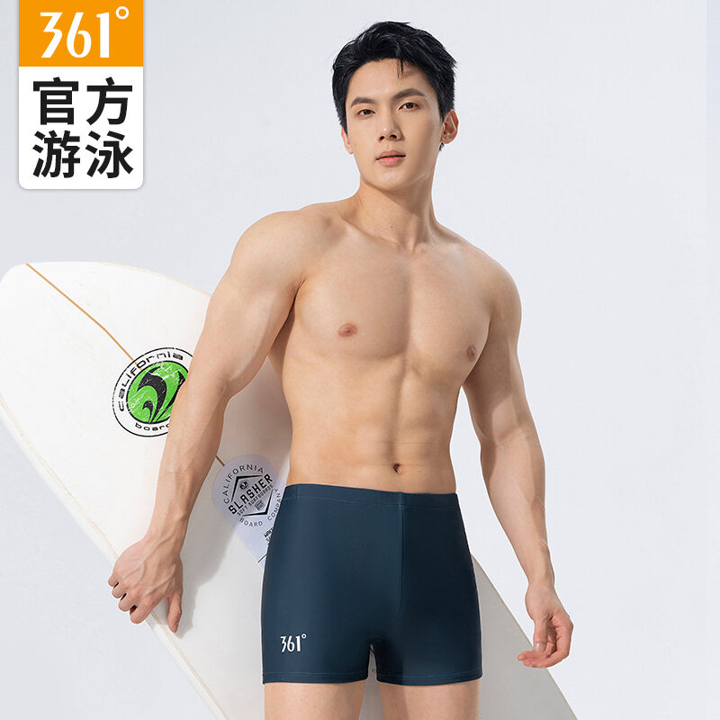 Swimming pants⊙Professional swimsuit women s swimming trunks men s  professional training anti-embarr