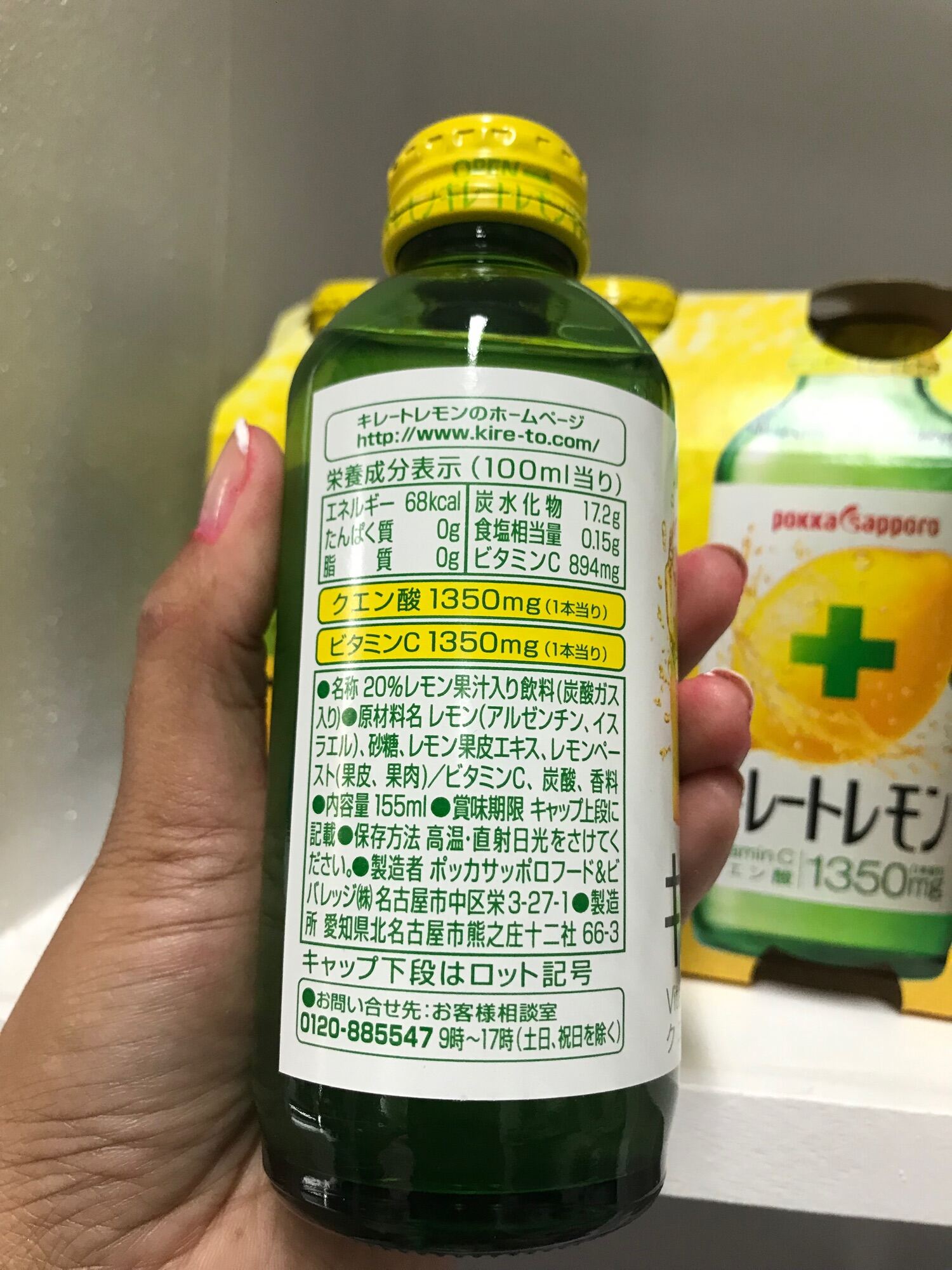 Pokka Sapporo Vitamin C Citric Acid Drink (Chelate Lemon 155ml)Sold Per Bottle/Set Lazada PH