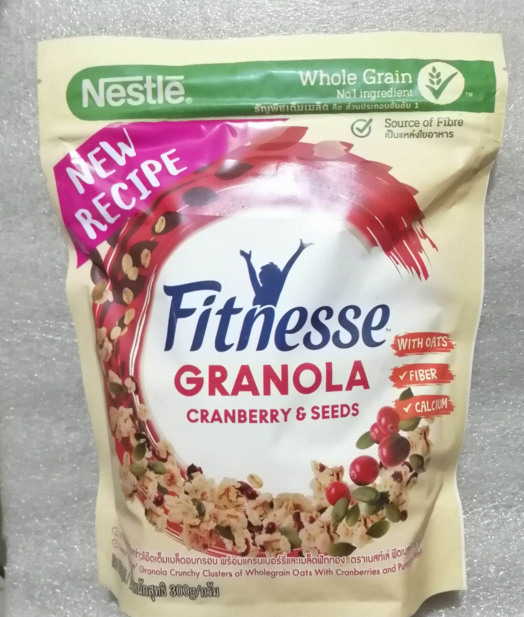 Nestle Fitnesse Granola Cranberry & Seeds 300g Lazada PH