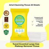 Ariul | Eye & Lip Unmakeup Towelette