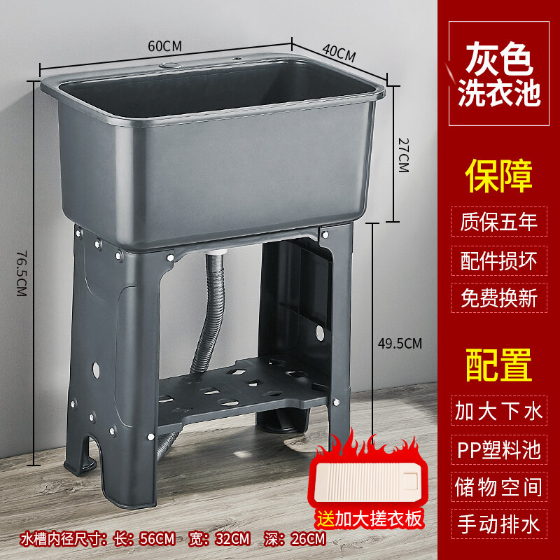 Laundry Pool Balcony Home Outdoor Laundry Table Wash Basin Plastic
