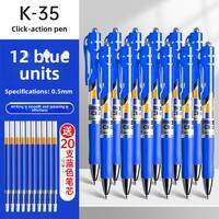 M&G | Push Button Black Gel Pen 0.5mm