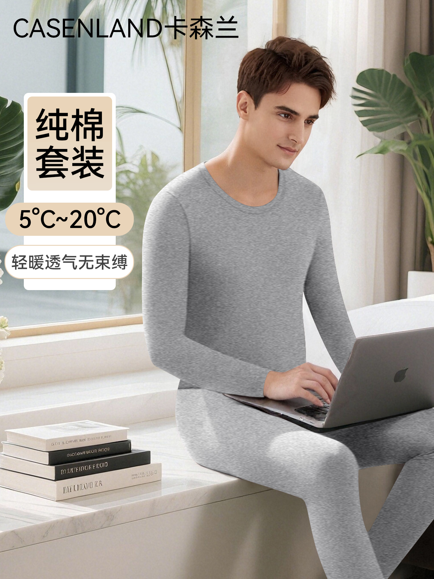 CASENLAND | Warm Men's Cotton Underwear Set Presyo 1,514 Piso*Libreng Shipping