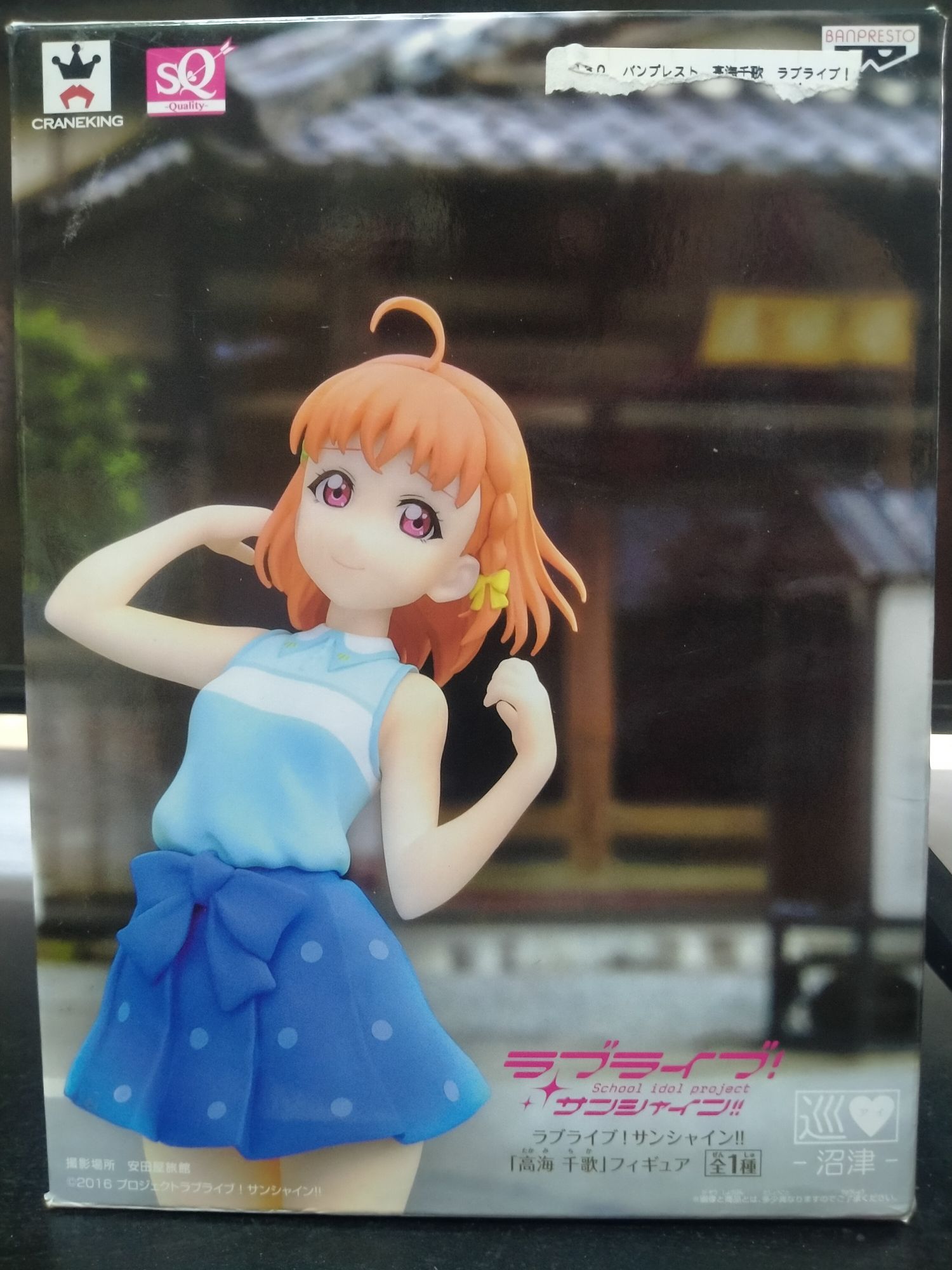 Shop Love Live Sunshine Chika with great discounts and prices