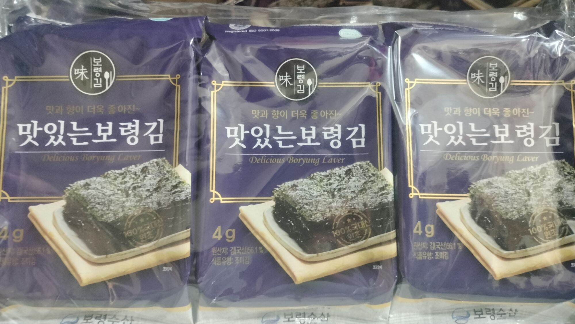 nori/seaweeds Lazada PH Buy sell online Seaweed with cheap price