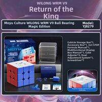 MOYU | Professional Competition Magnetic Cube 3x3