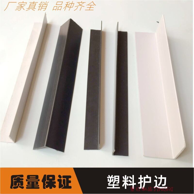 Plastic Corner Protector (Strip-Style) L-Shaped Plastic Angle Bead ...