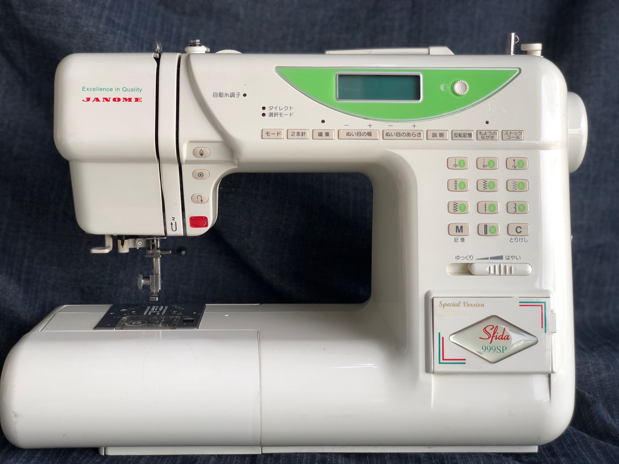 Janome Sewing machine 50 stitches embroidery sewingmachine
