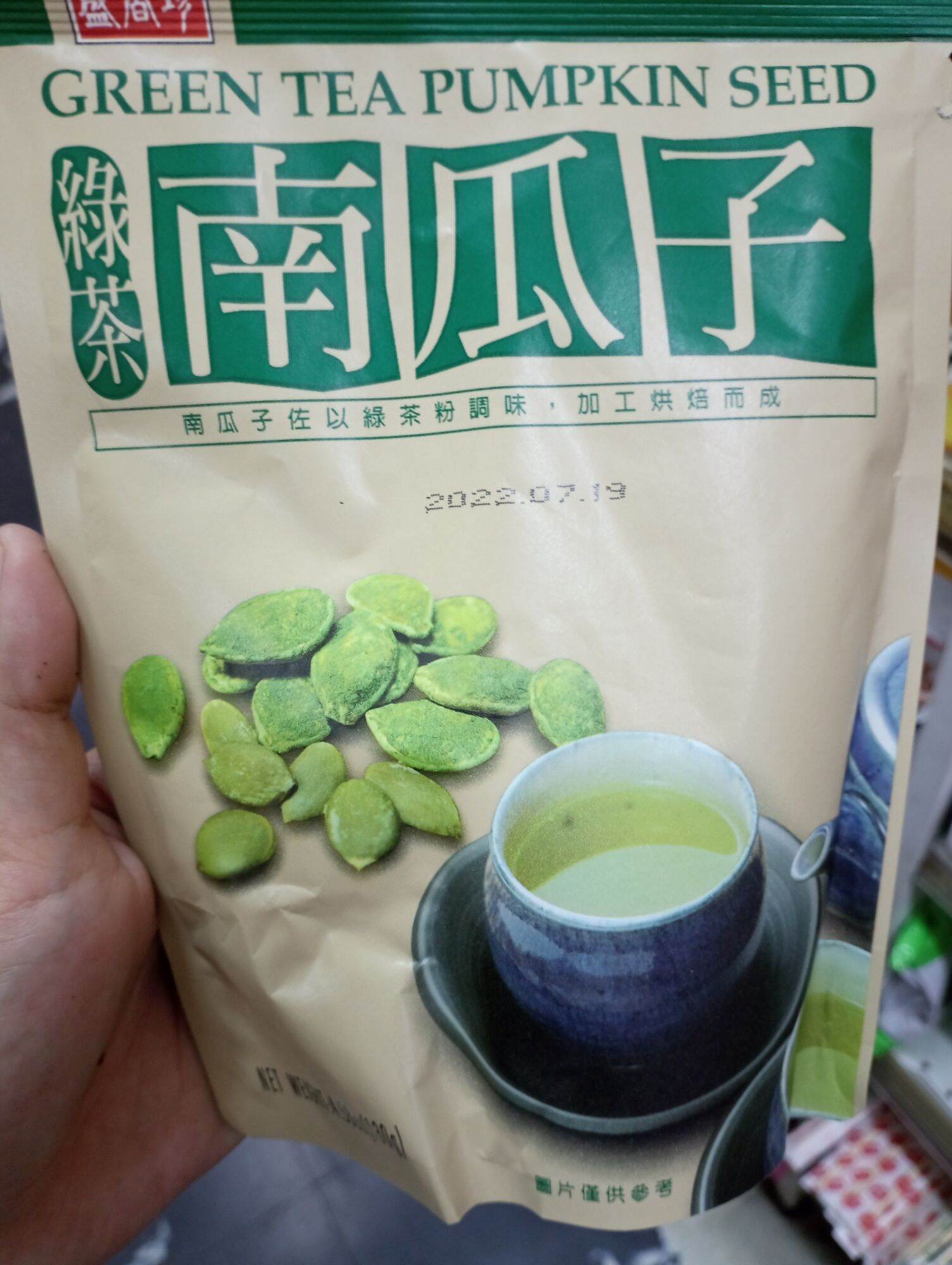 Green Tea Pumpkin seeds Lazada PH