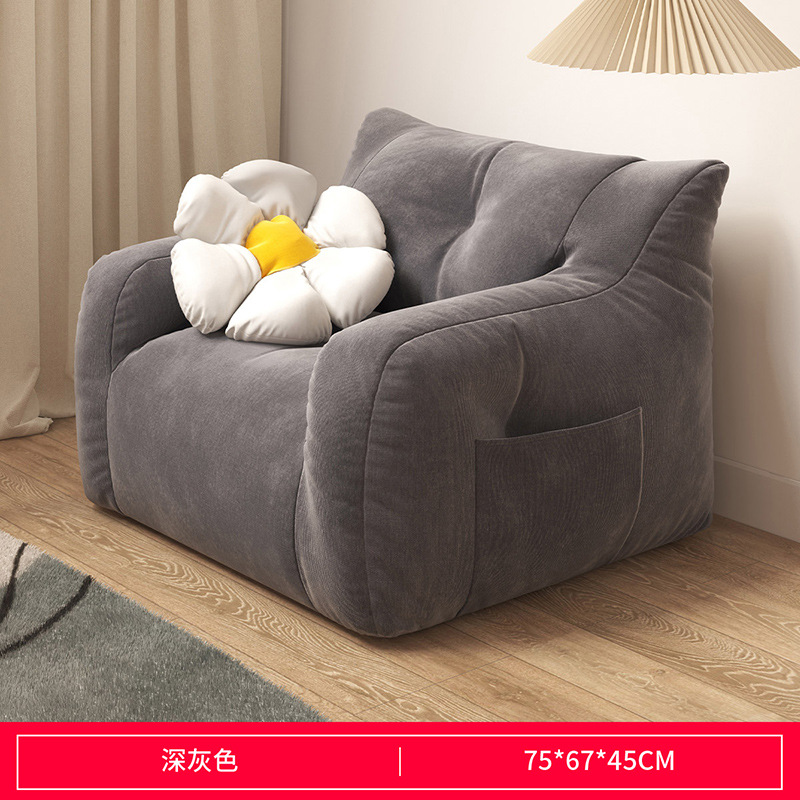 Lazy Sofa: Comfortable Bean Bag Tatami for Small Apartments