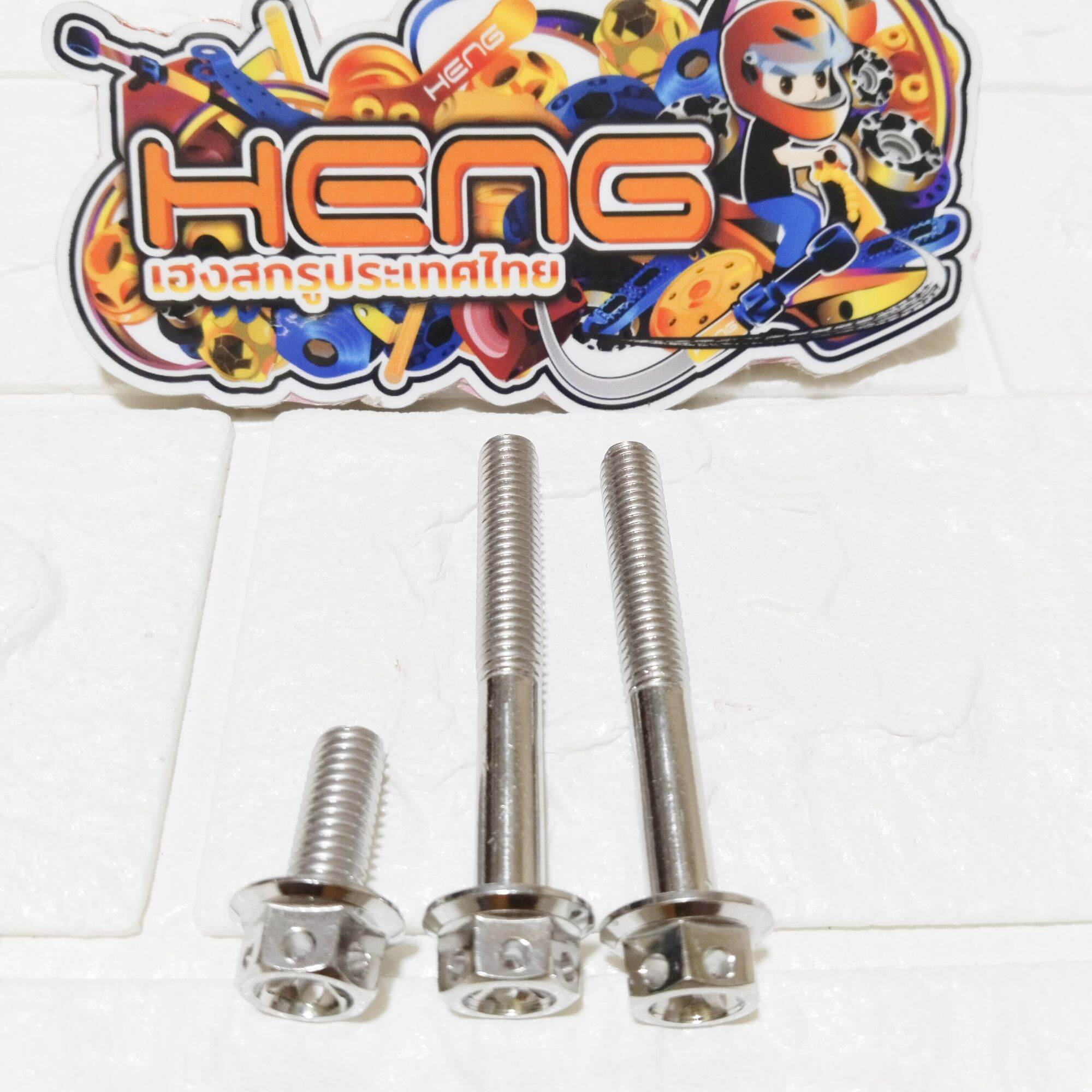 HENG HONDA CLICK 125/150i GRAB BAR BOLTS SETS(3PCS) | Lazada PH