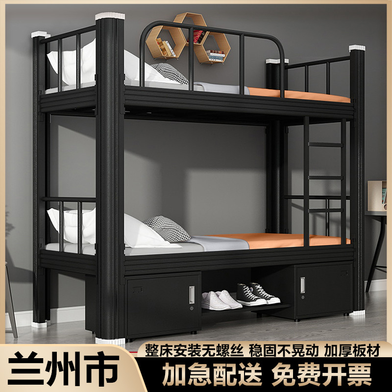Double-layer Iron Bed with High and Low Shelf - Lanzhou Bed