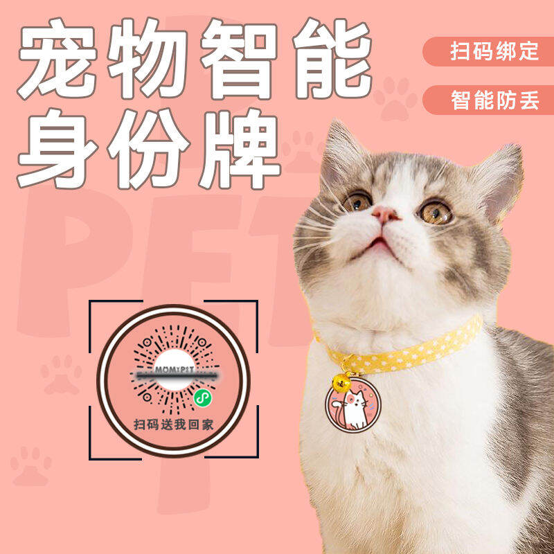 Pet Tracker ID Tag Cat Dog Anti-Lost Tag No Battery Pet GPS Pet Locator Collar Tag Universal Pet Tracking Device Cat Dog Leash Presyo  273 Piso*Libreng Shipping