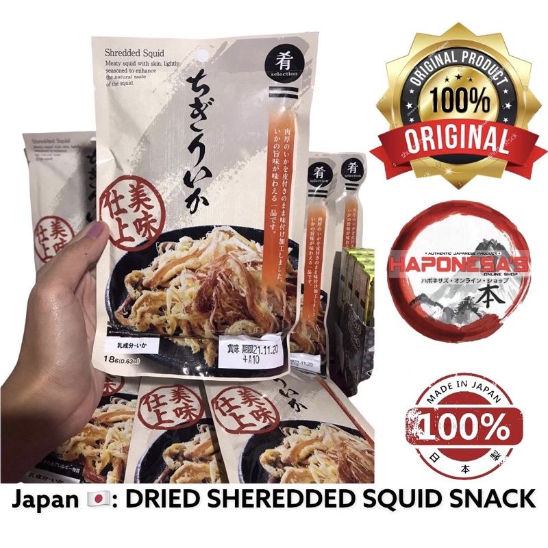 japanese dried squid
