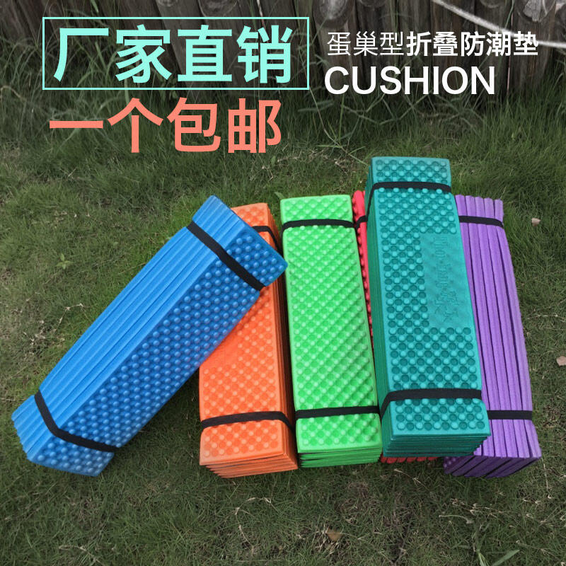 Ultralight Foam Camping Mat Folding Beach Tent Sleeping Pad