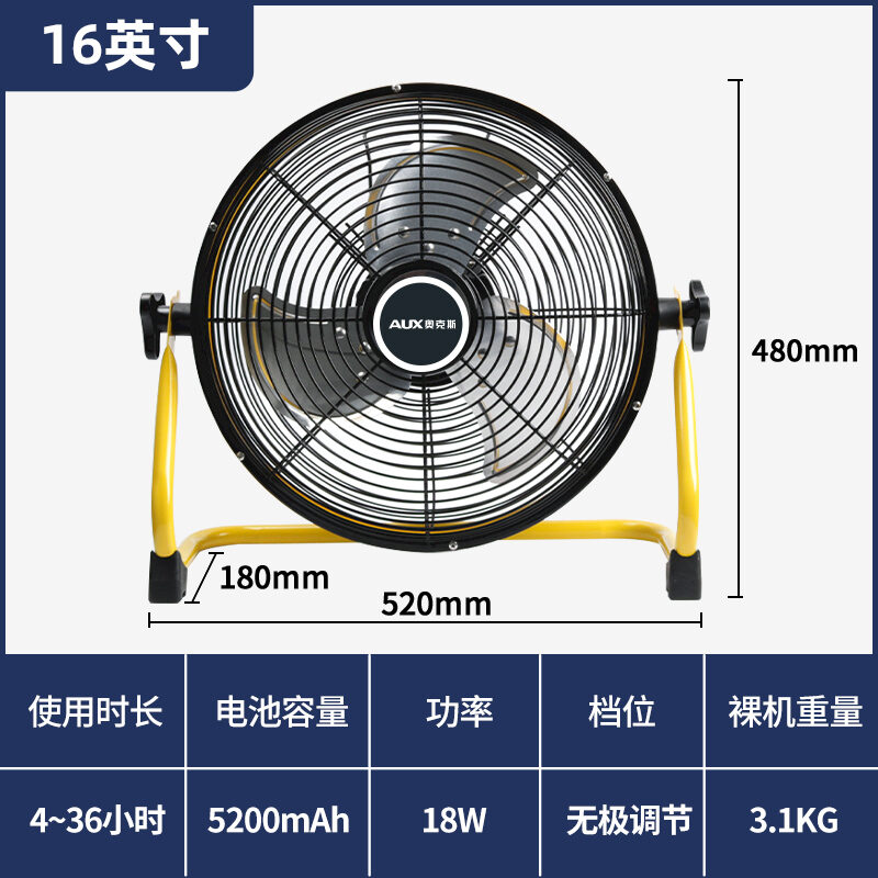 Aux Industrial Fan Floor Fan Powerful HighPower Electric Fan Floor Fan