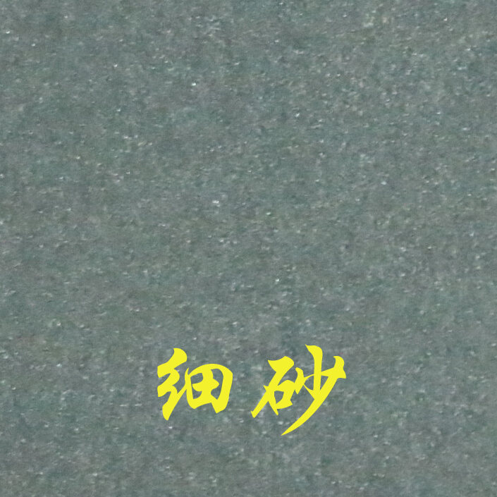 Stainless Steel Foot Rubbing Board Sandpaper Leather Cutin Brush Foot