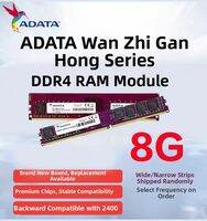 ADATA | DDR4 Computer Memory 8GB 3200MHz