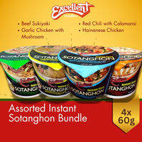 4pcs Assorted Excellent Instant Sotanghon Bundle