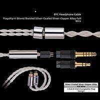 Yongse | EM6L A2DC MMCX IE200 IE900 Headphone Upgrade Cable
