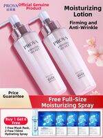 PROYA | Anti-Wrinkle Anti-Aging Wrinkle-Reducing Moisturizing Lotion